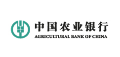 中國農(nóng)業(yè)銀行